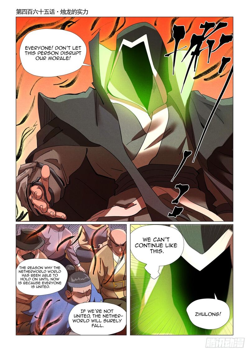TALES OF DEMONS AND GODS Chapter 465 - Page 1