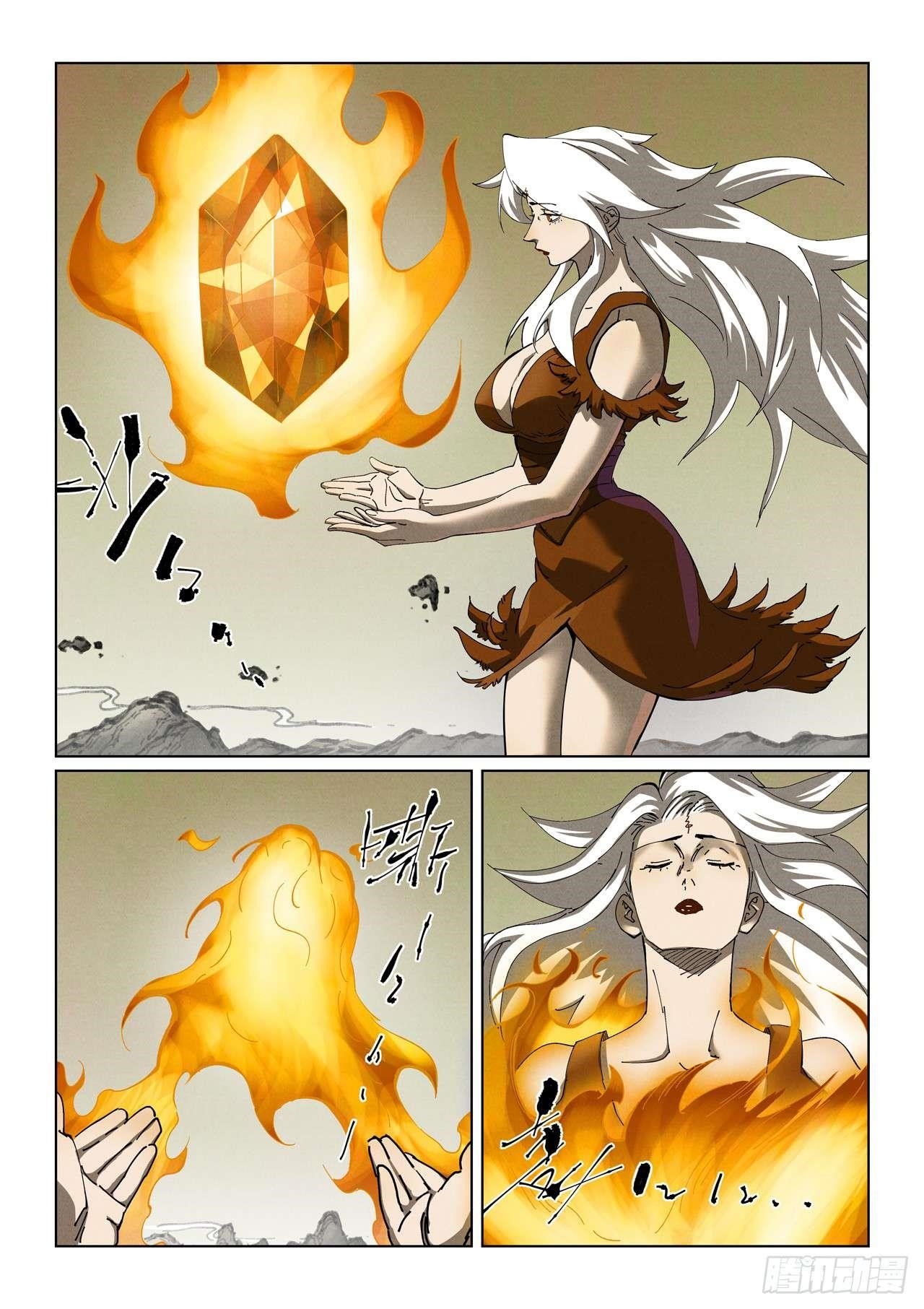 TALES OF DEMONS AND GODS Chapter 495.1 - Page 1