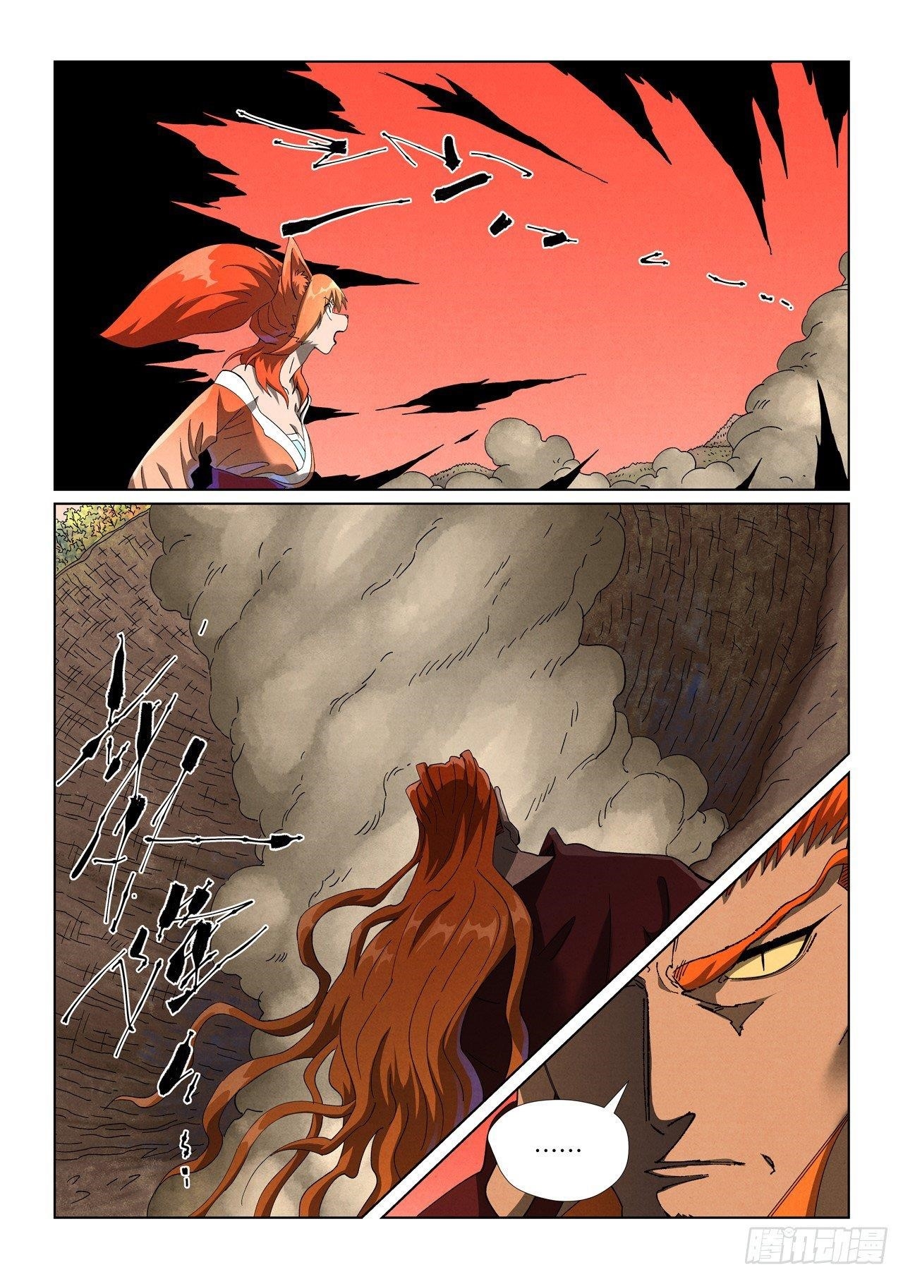 TALES OF DEMONS AND GODS Chapter 497.1 - Page 9