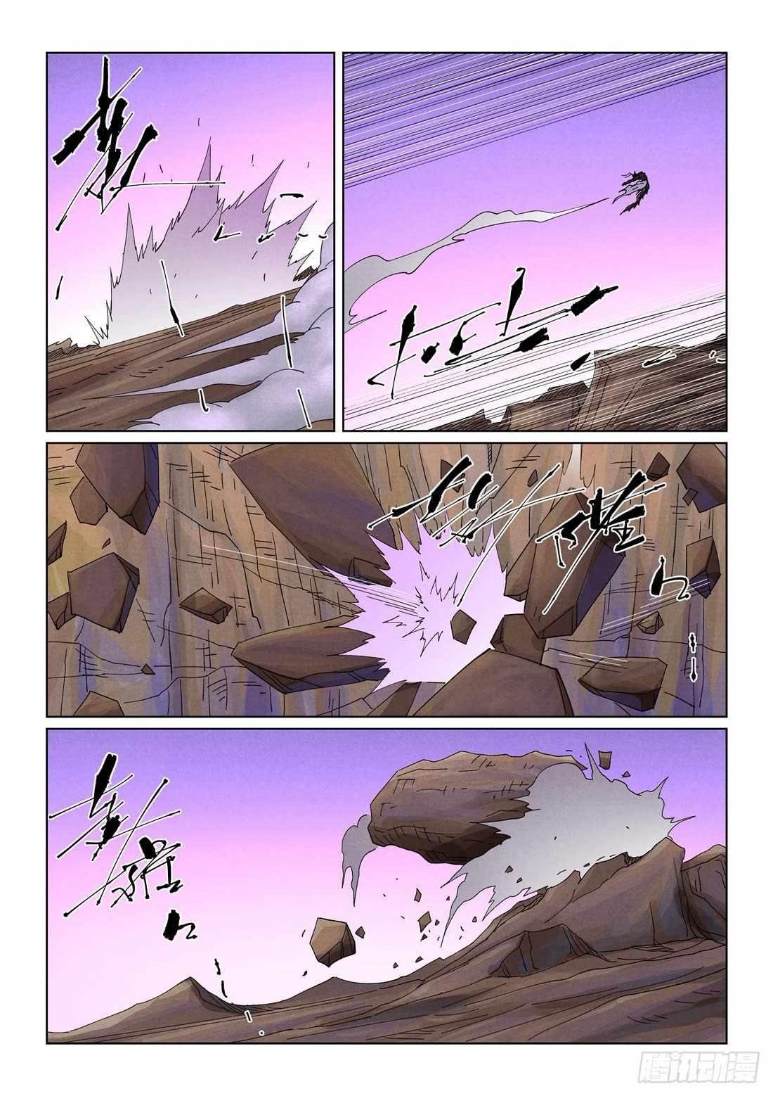 TALES OF DEMONS AND GODS Chapter 502.5 - Page 4