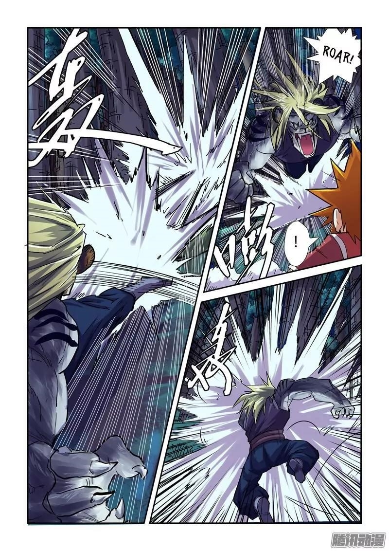 TALES OF DEMONS AND GODS Chapter 87.5 - Page 5