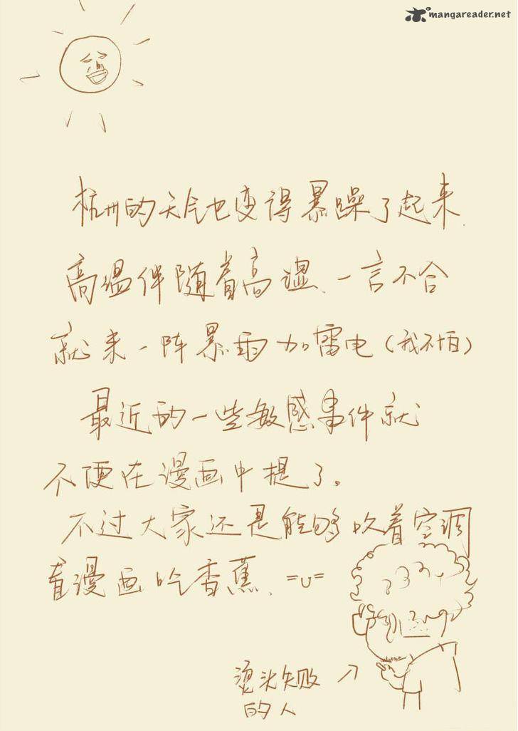 TALES OF DEMONS AND GODS Chapter 89 - Page 10