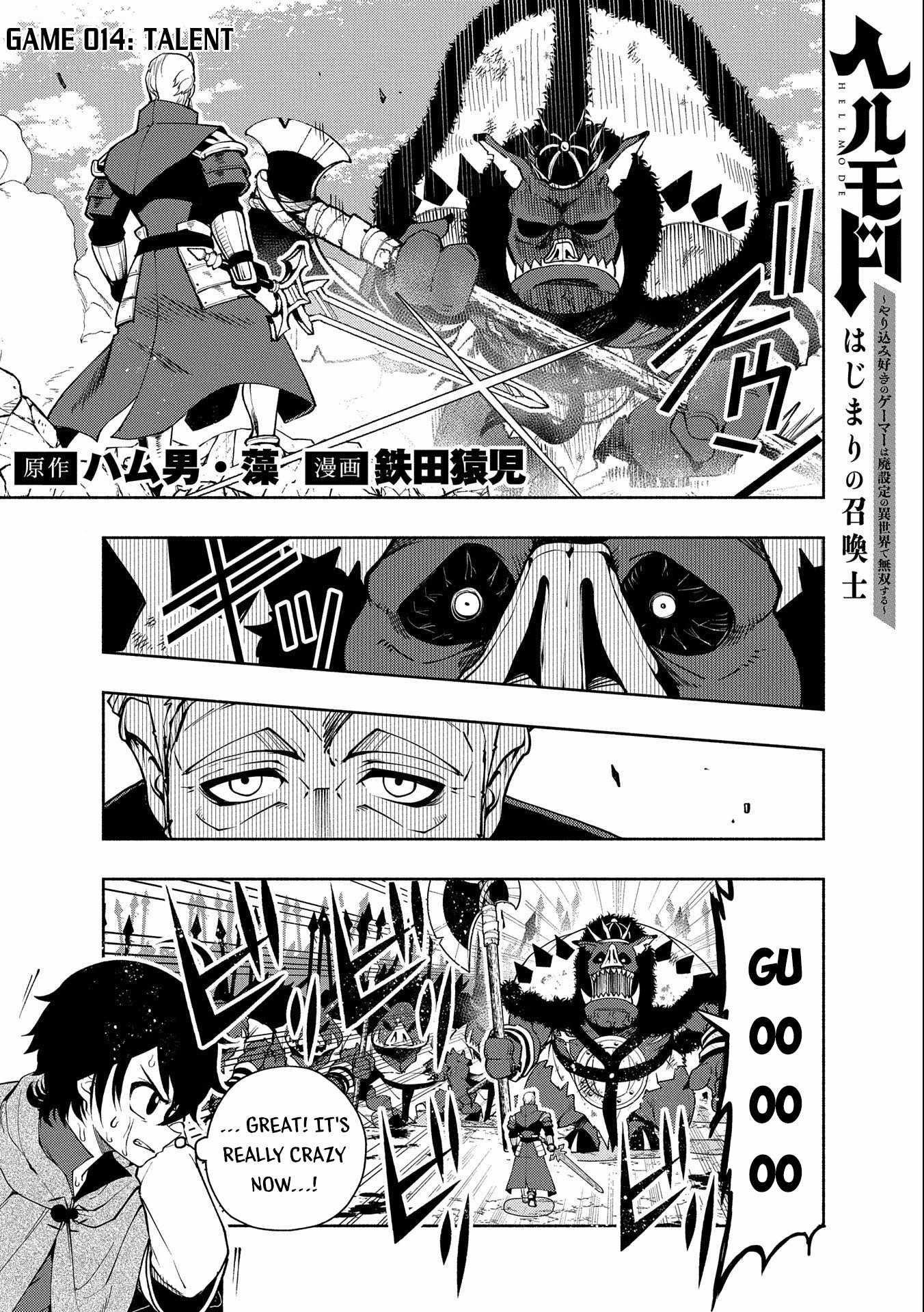 Hellmode ~Gamer Who Likes to Speedrun Becomes Peerless in a Parallel World with Obsolete Setting~ Chapter 14 - Page 1