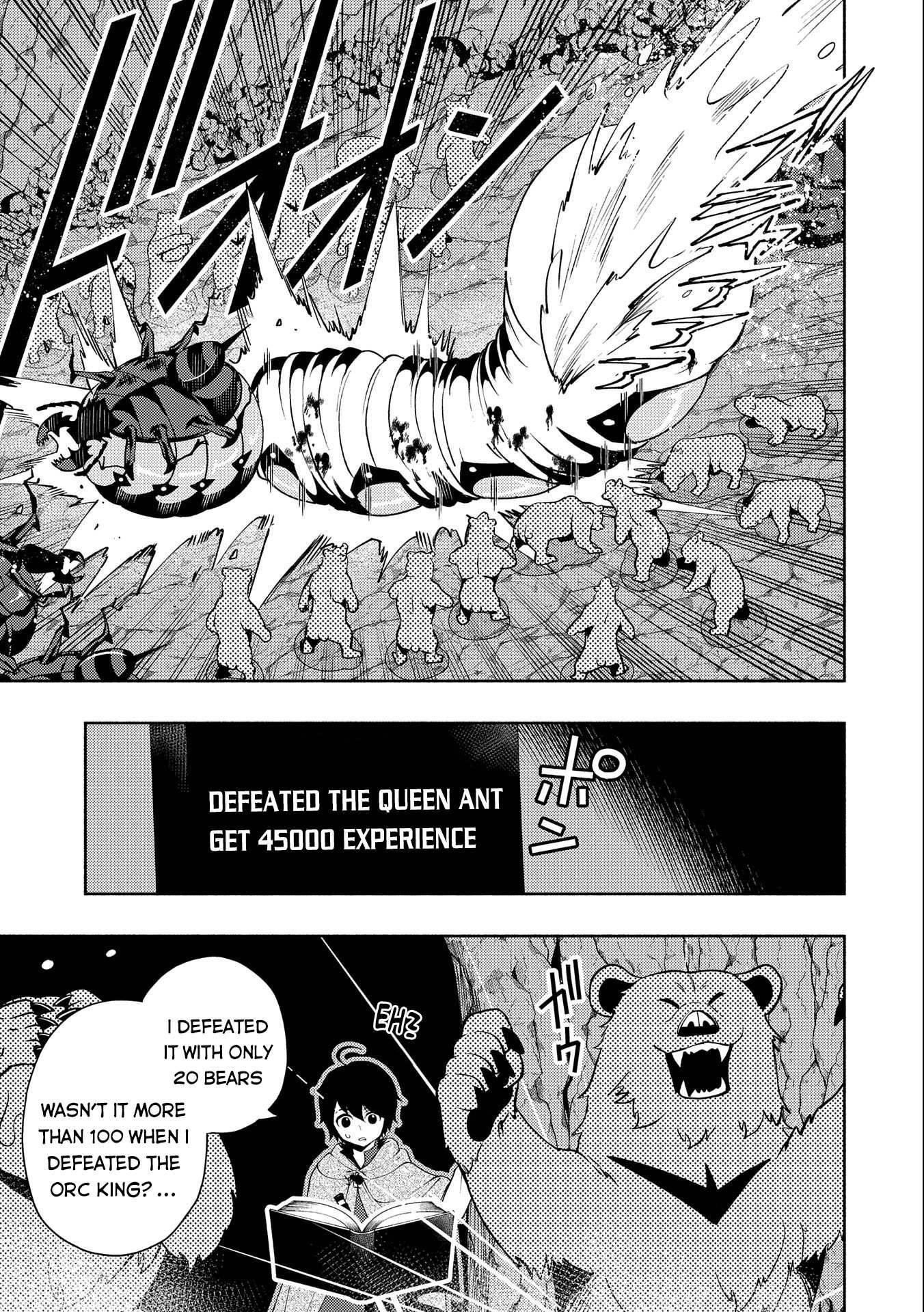 Hellmode ~Gamer Who Likes to Speedrun Becomes Peerless in a Parallel World with Obsolete Setting~ Chapter 17 - Page 12