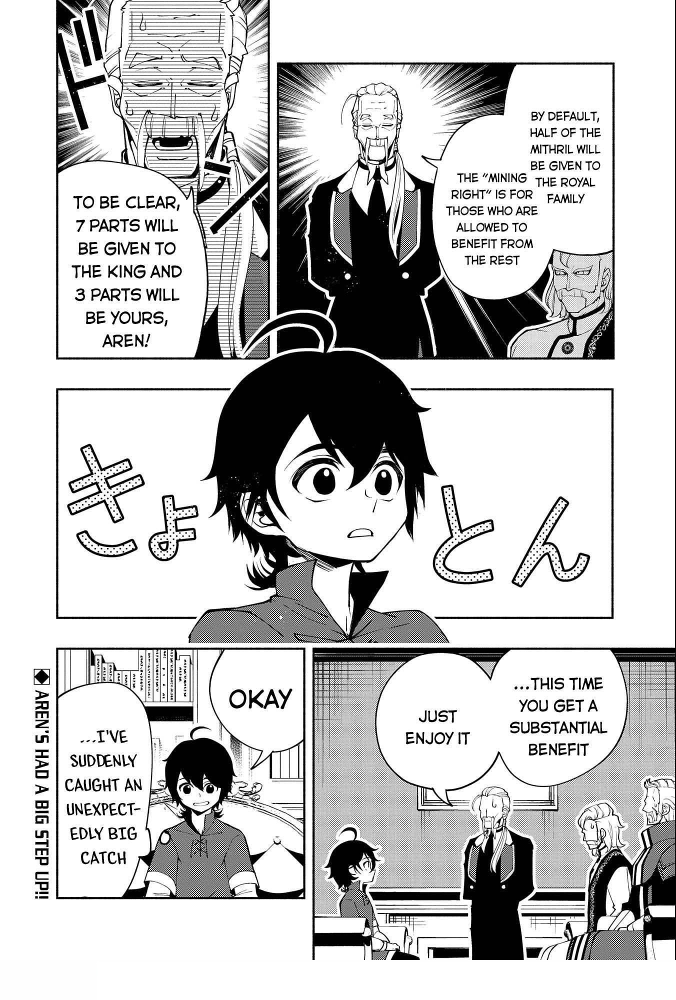 Hellmode ~Gamer Who Likes to Speedrun Becomes Peerless in a Parallel World with Obsolete Setting~ Chapter 17 - Page 23