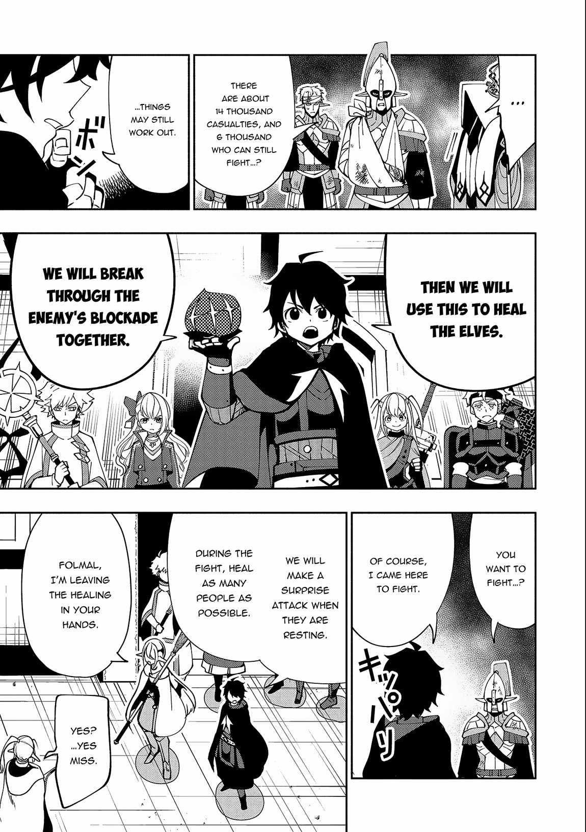 Hellmode ~Gamer Who Likes to Speedrun Becomes Peerless in a Parallel World with Obsolete Setting~ Chapter 41 - Page 25