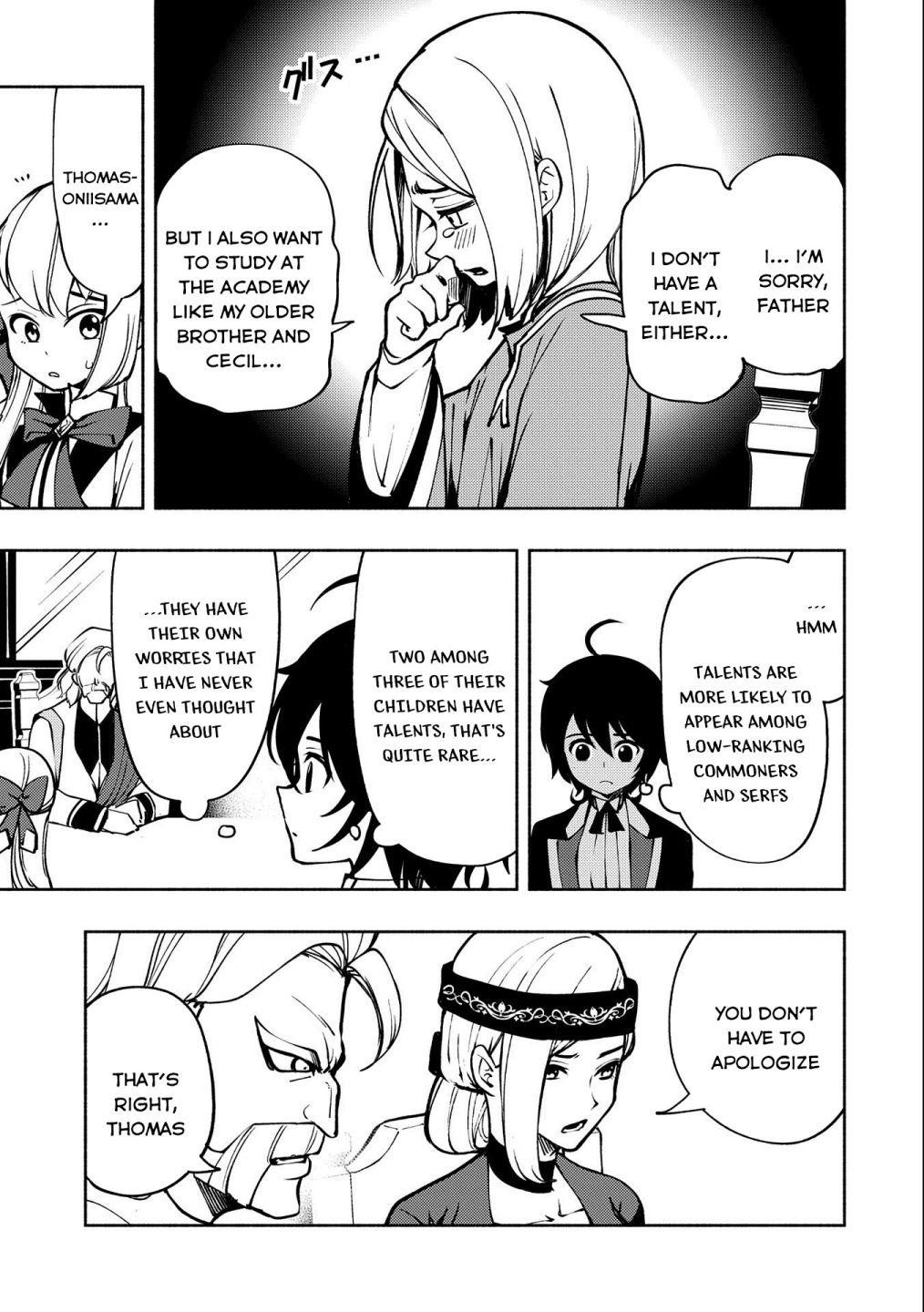 Hellmode ~Gamer Who Likes to Speedrun Becomes Peerless in a Parallel World with Obsolete Setting~ Chapter 5 - Page 9