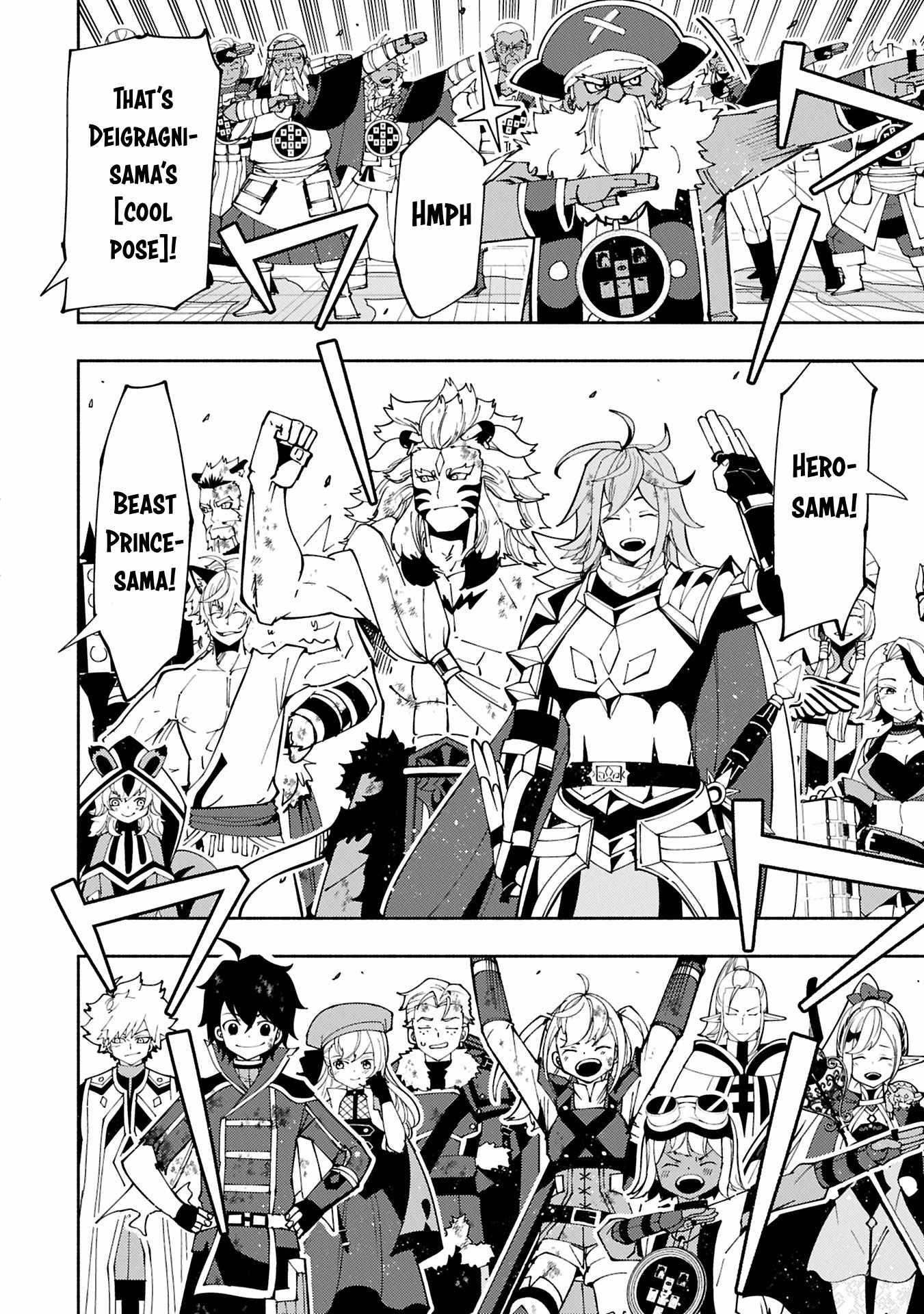 Hellmode ~Gamer Who Likes to Speedrun Becomes Peerless in a Parallel World with Obsolete Setting~ Chapter 74.1 - Page 6