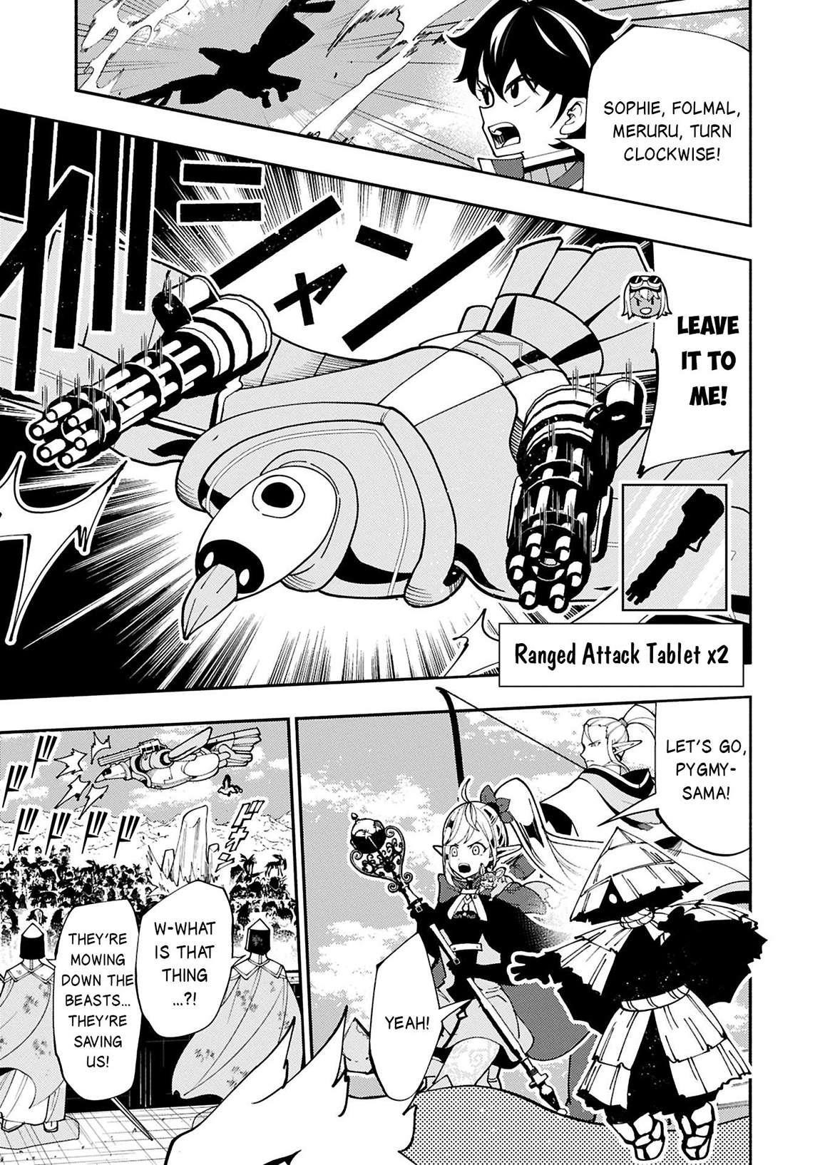 Hellmode ~Gamer Who Likes to Speedrun Becomes Peerless in a Parallel World with Obsolete Setting~ Chapter 76.1 - Page 5