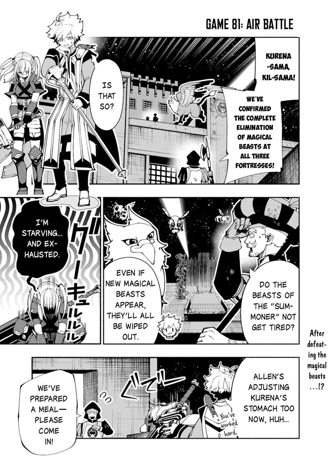 Hellmode ~Gamer Who Likes to Speedrun Becomes Peerless in a Parallel World with Obsolete Setting~ Chapter 81.1 - Page 2