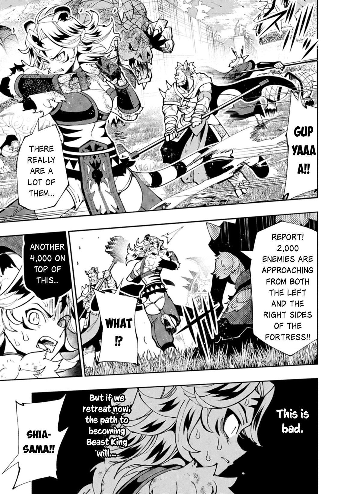 Hellmode ~Gamer Who Likes to Speedrun Becomes Peerless in a Parallel World with Obsolete Setting~ Chapter 81.2 - Page 12