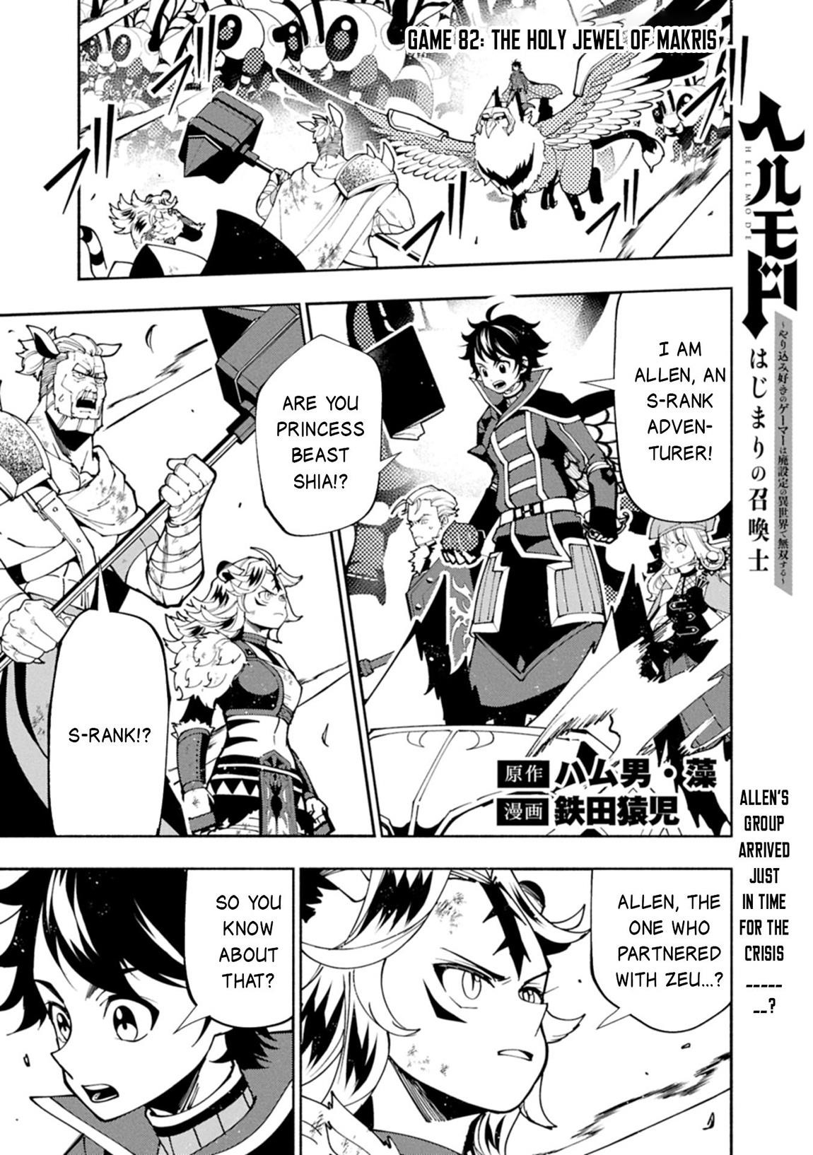 Hellmode ~Gamer Who Likes to Speedrun Becomes Peerless in a Parallel World with Obsolete Setting~ Chapter 82.1 - Page 1