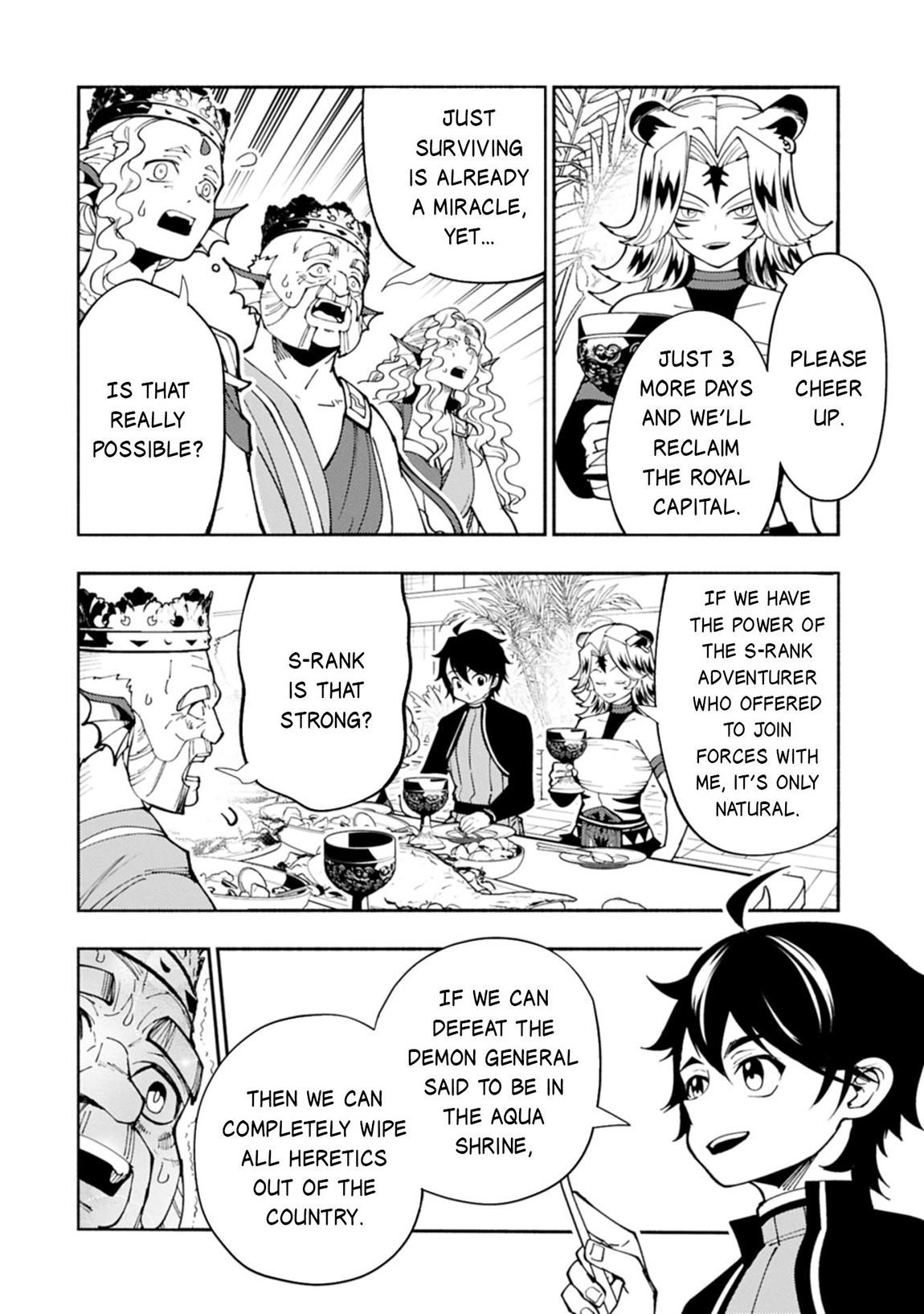 Hellmode ~Gamer Who Likes to Speedrun Becomes Peerless in a Parallel World with Obsolete Setting~ Chapter 82.2 - Page 4