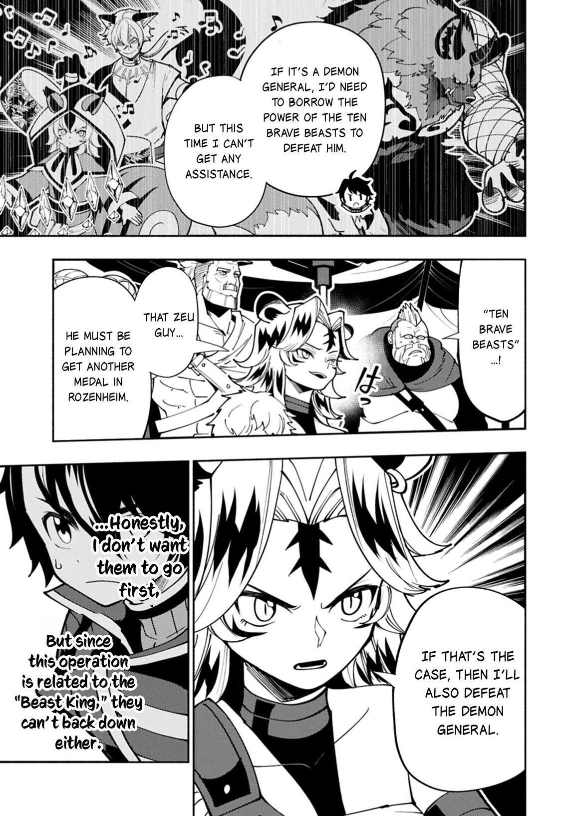 Hellmode ~Gamer Who Likes to Speedrun Becomes Peerless in a Parallel World with Obsolete Setting~ Chapter 83 - Page 3