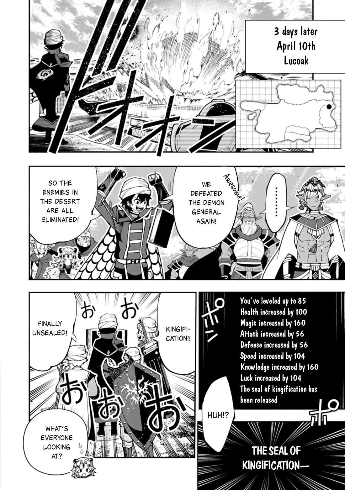 Hellmode ~Gamer Who Likes to Speedrun Becomes Peerless in a Parallel World with Obsolete Setting~ Chapter 84 - Page 11