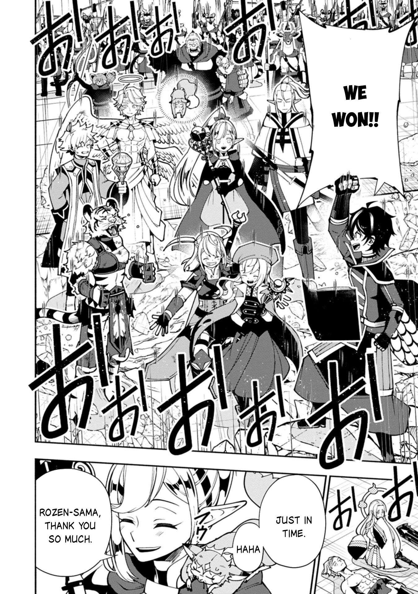 Hellmode ~Gamer Who Likes to Speedrun Becomes Peerless in a Parallel World with Obsolete Setting~ Chapter 88 - Page 19