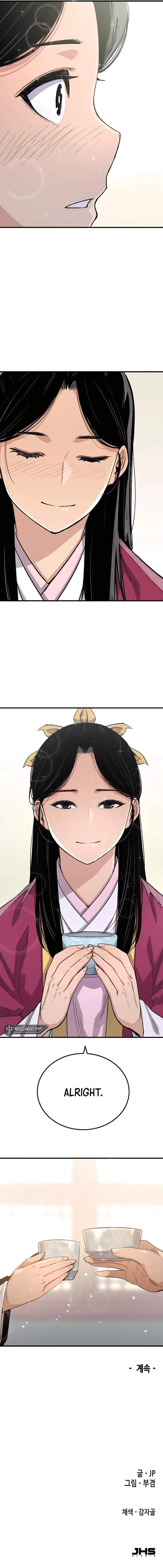 Reincarnated Heavenly Demon Chapter 55 - Page 12