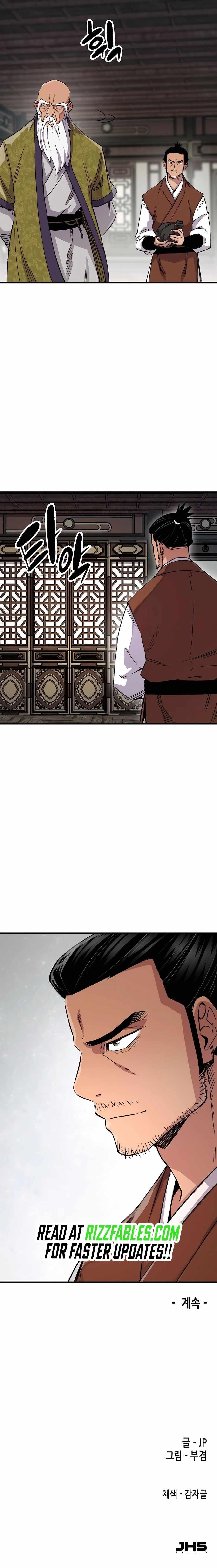 Reincarnated Heavenly Demon Chapter 75 - Page 17