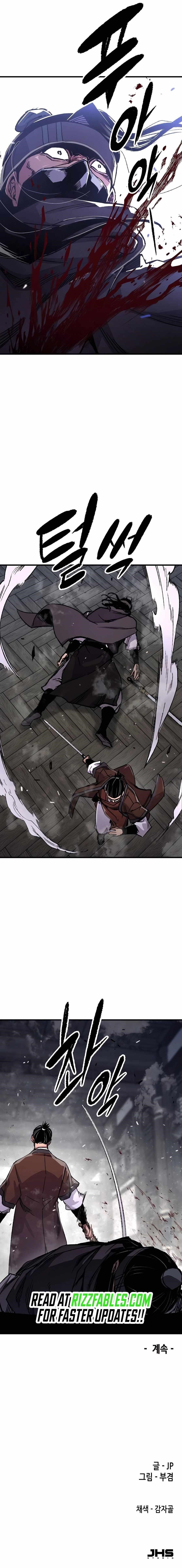 Reincarnated Heavenly Demon Chapter 81 - Page 16