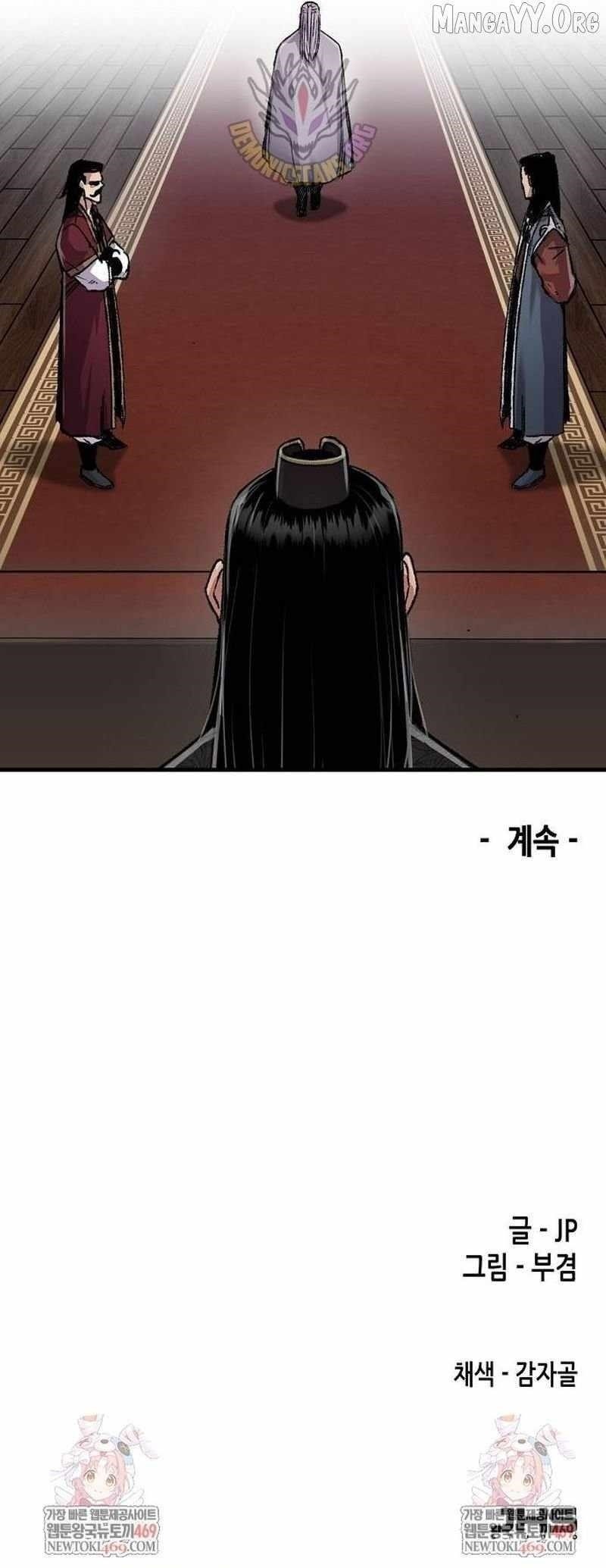 Reincarnated Heavenly Demon Chapter 96 - Page 19