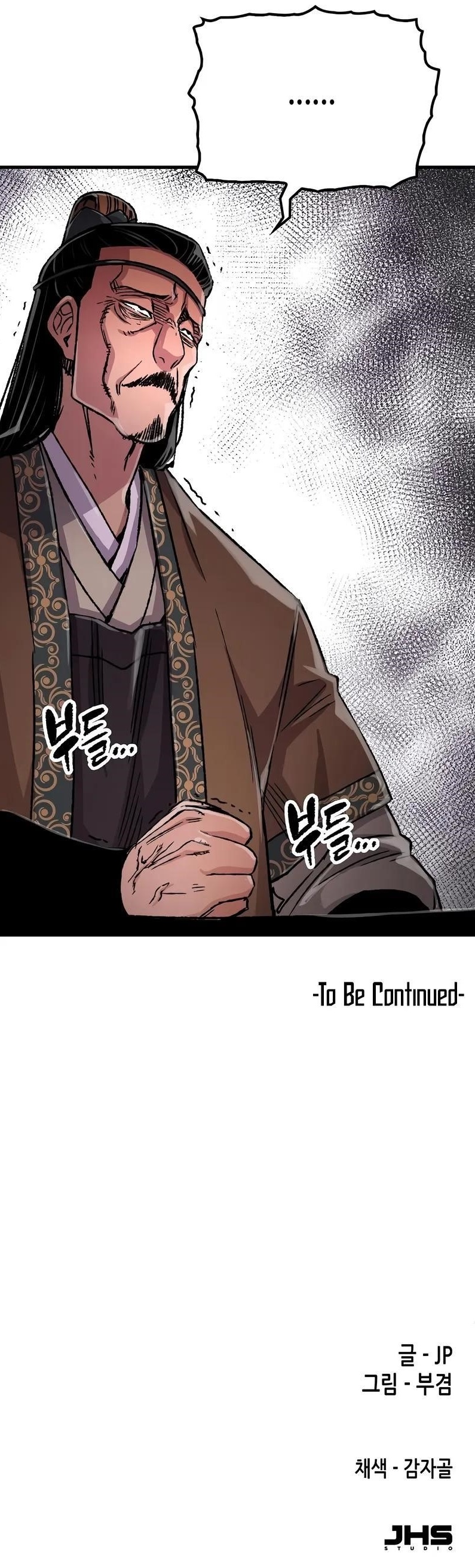 Reincarnated Heavenly Demon Chapter 97 - Page 12