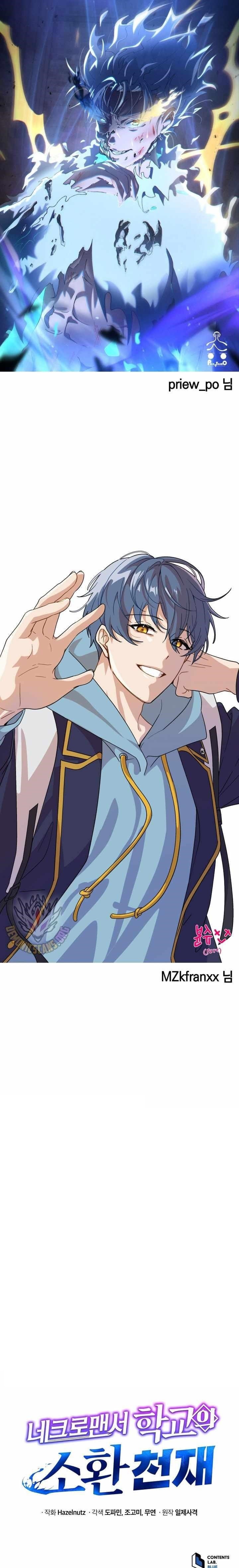 Necromancer Academy and the Genius Summoner Chapter 160 - Page 15