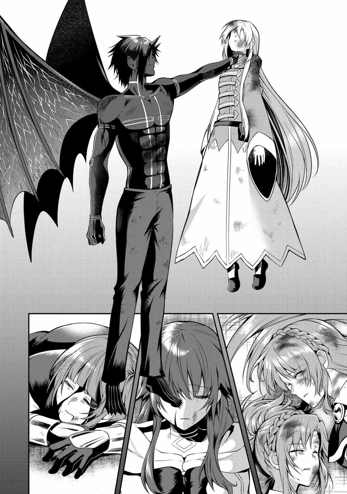 The Labyrinth Raids Of The Ultimate Tank ~The Tank Possessing A Rare 9,999 Endurance Skill Was Expelled From The Hero Party~ Chapter 28 - Page 45