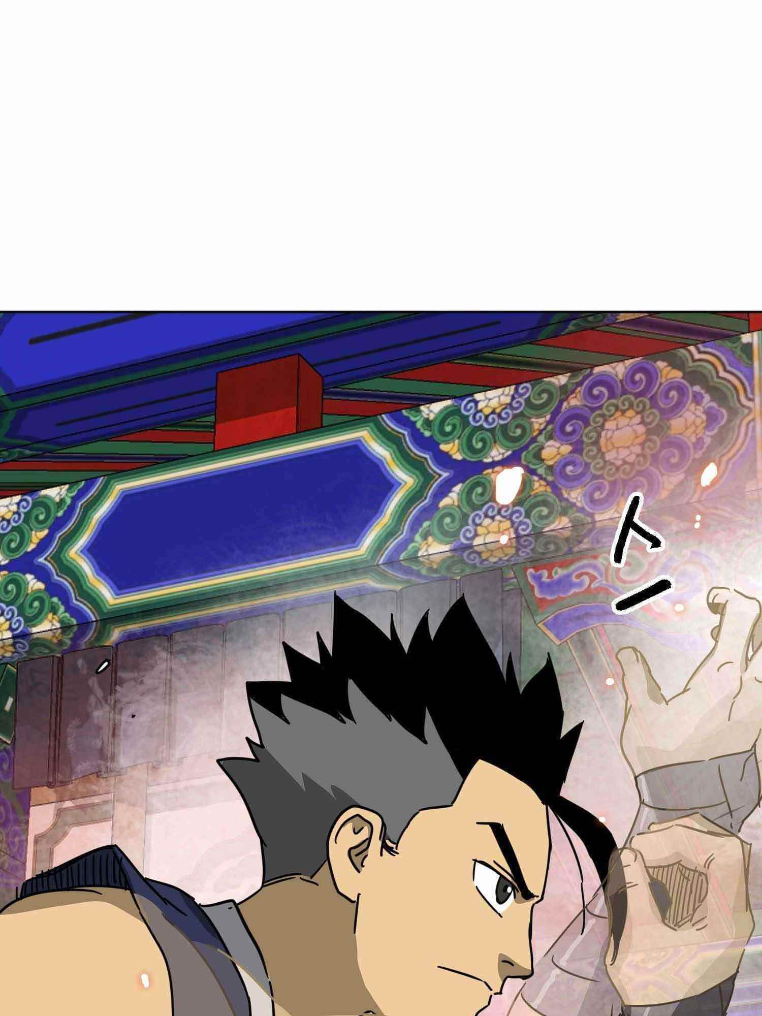 Infinite Level Up in Murim Chapter 100.2 - Page 63