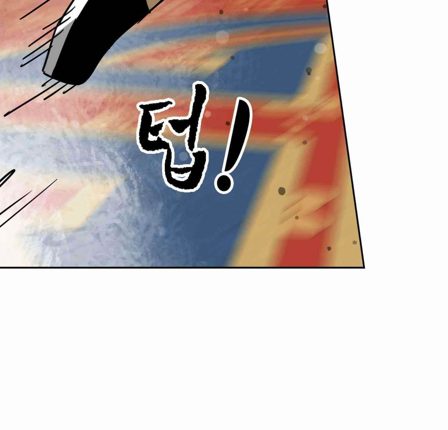 Infinite Level Up in Murim Chapter 100.2 - Page 67