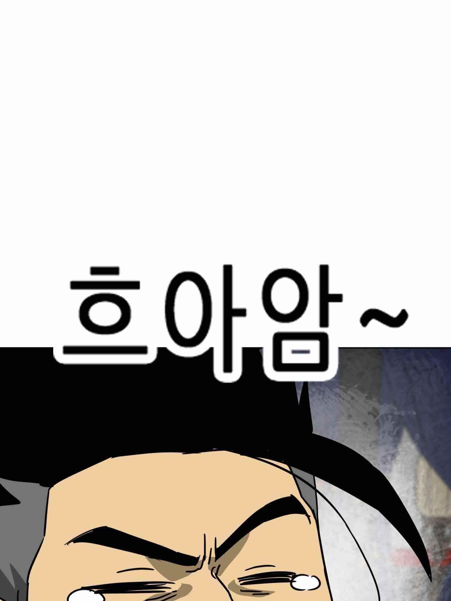 Infinite Level Up in Murim Chapter 100.2 - Page 93