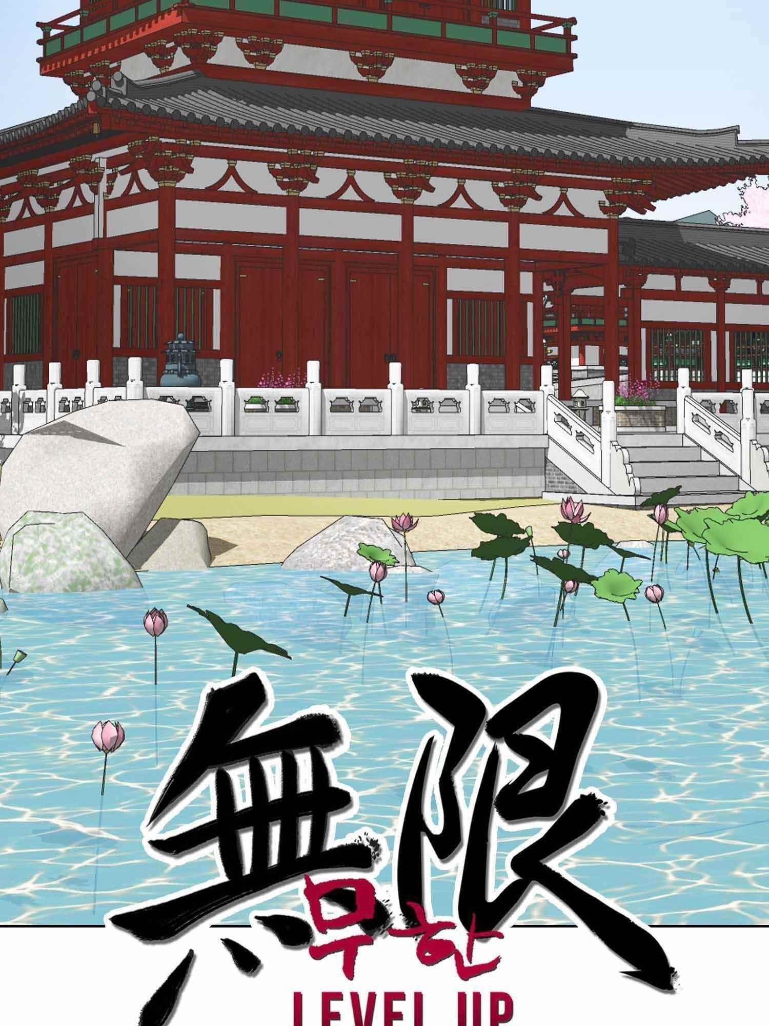 Infinite Level Up in Murim Chapter 101.1 - Page 23