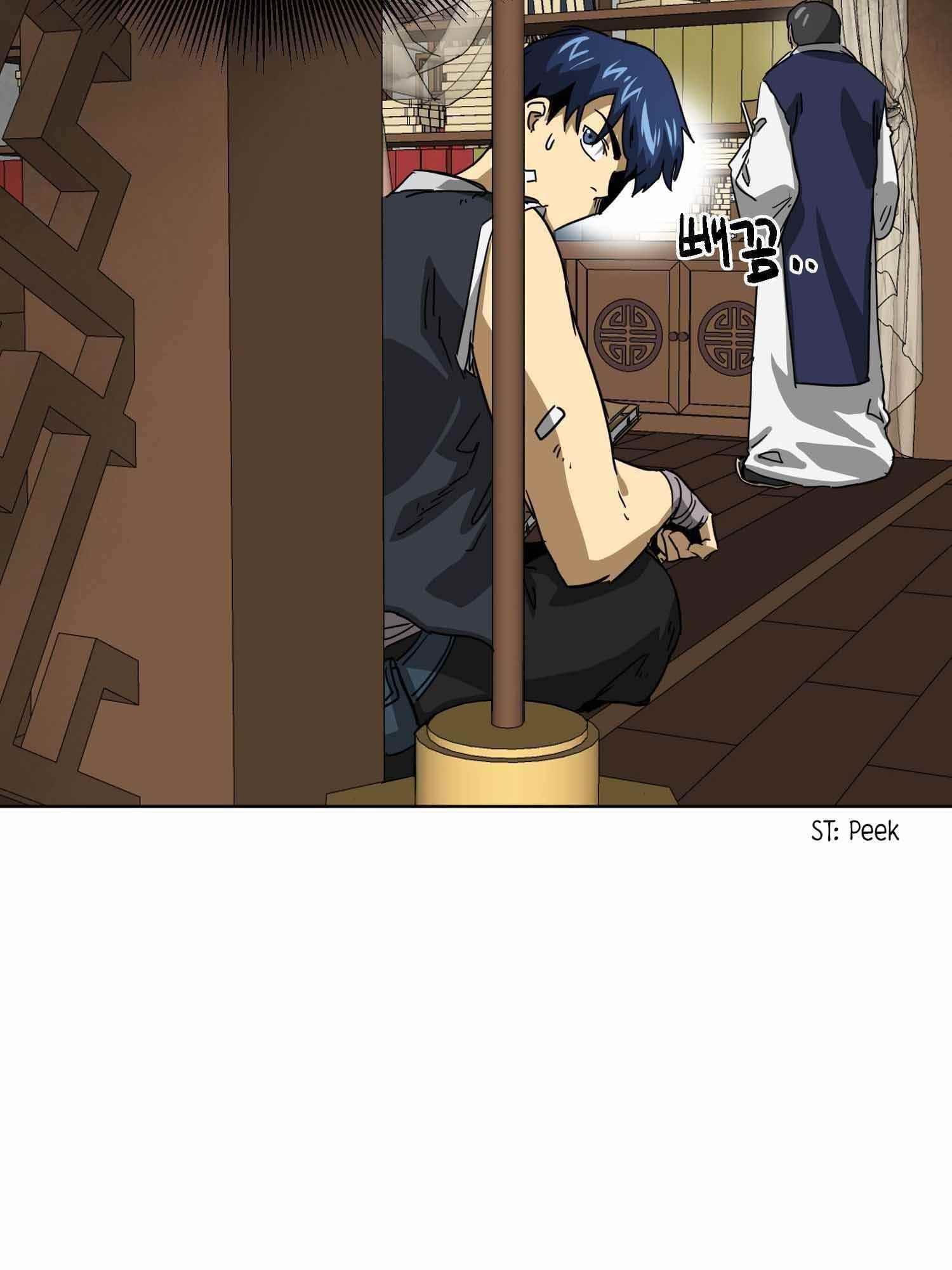 Infinite Level Up in Murim Chapter 101.2 - Page 25