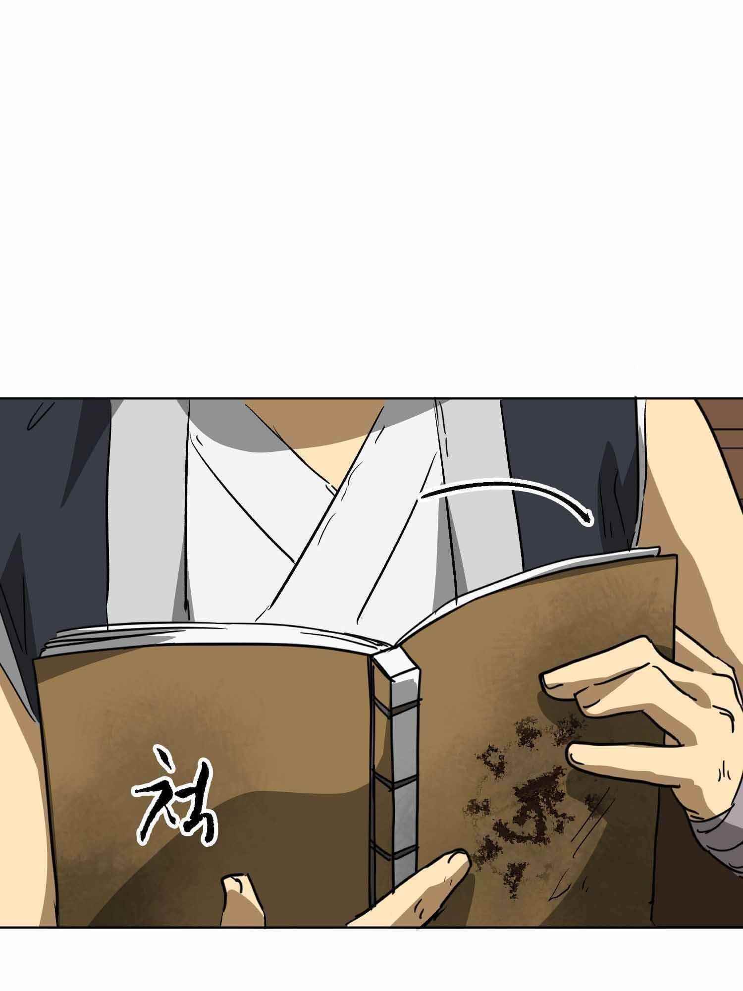 Infinite Level Up in Murim Chapter 101.2 - Page 37