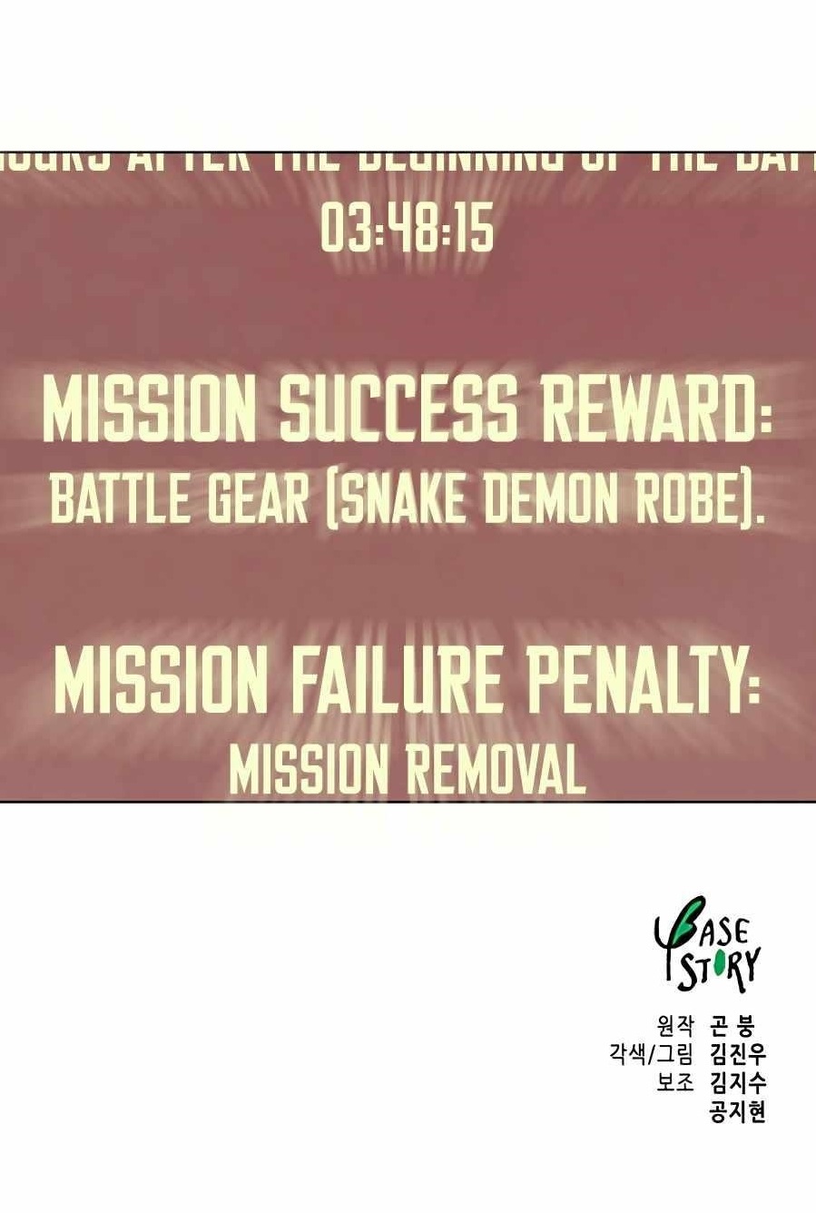 Infinite Level Up in Murim Chapter 139 - Page 46