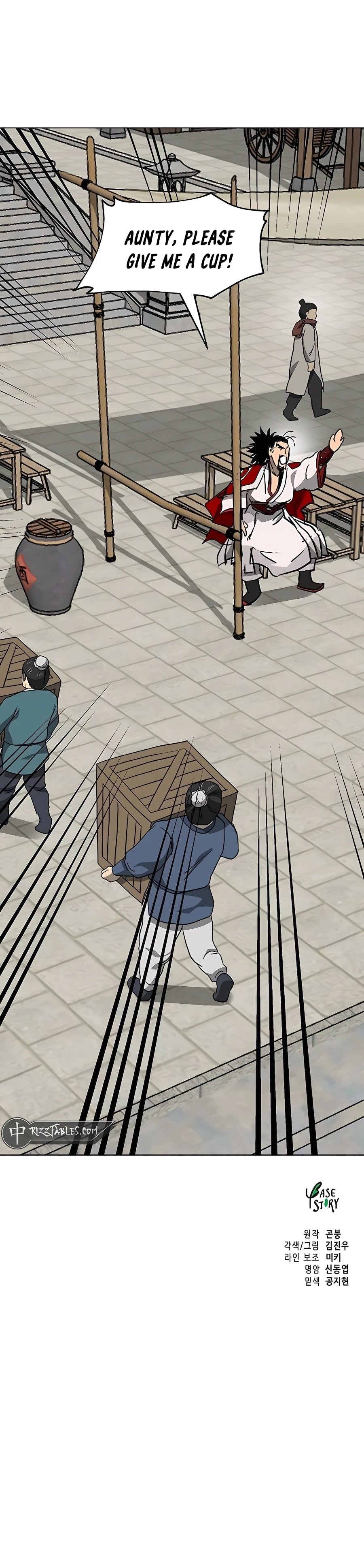 Infinite Level Up in Murim Chapter 196 - Page 18