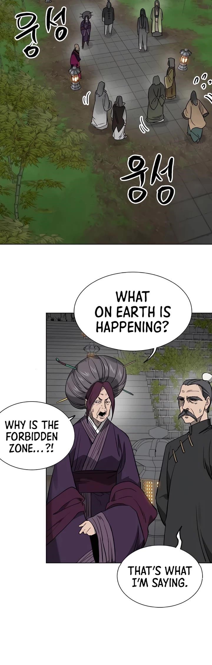 Infinite Level Up in Murim Chapter 237 - Page 23