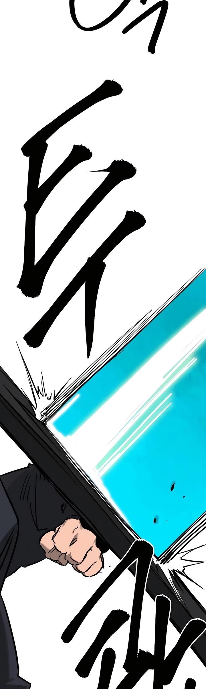 Infinite Level Up in Murim Chapter 237 - Page 50