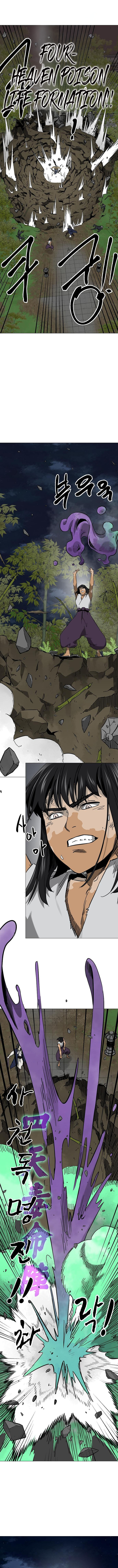 Infinite Level Up in Murim Chapter 246 - Page 9