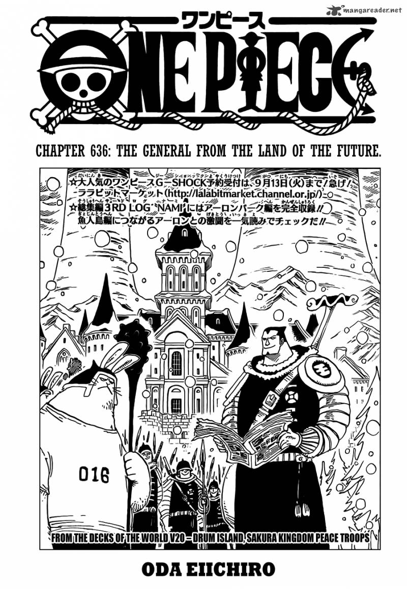 One Piece Chapter 636 - Page 1