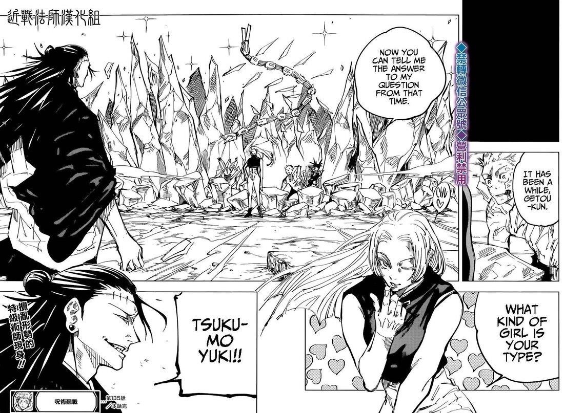 Jujutsu Kaisen Chapter 135 - Page 16
