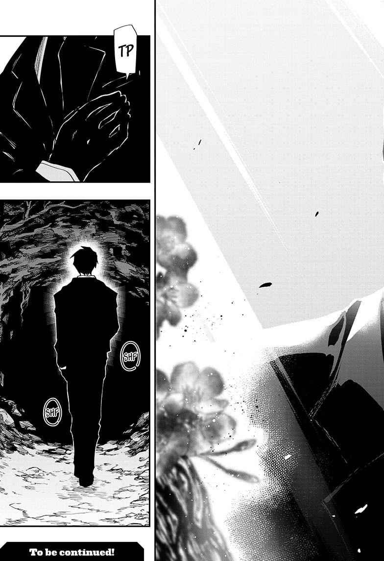 Mission: Yozakura Family Chapter 117 - Page 19