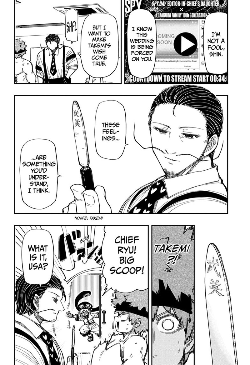 Mission: Yozakura Family Chapter 195 - Page 5