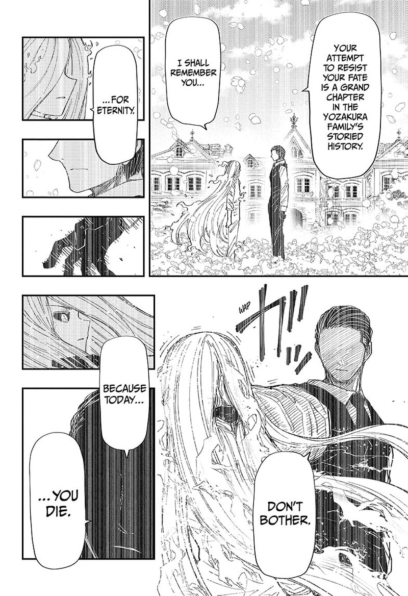 Mission: Yozakura Family Chapter 250 - Page 14