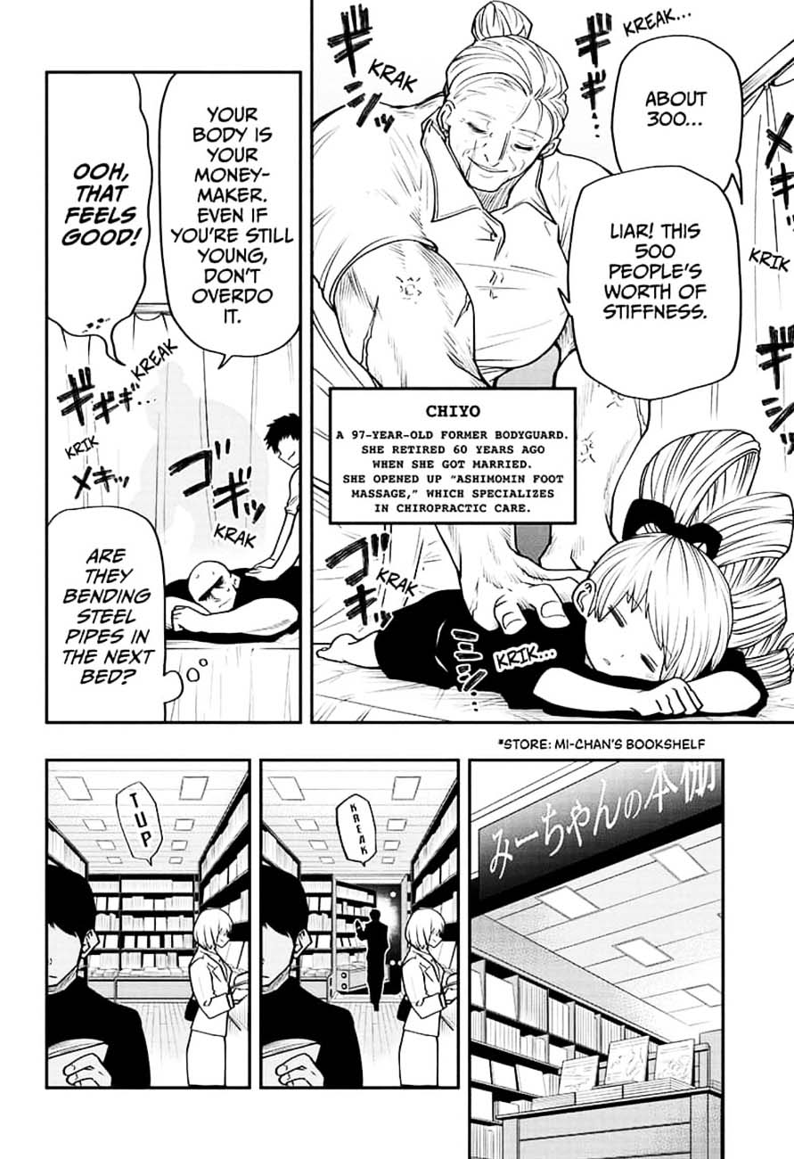 Mission: Yozakura Family Chapter 30 - Page 8