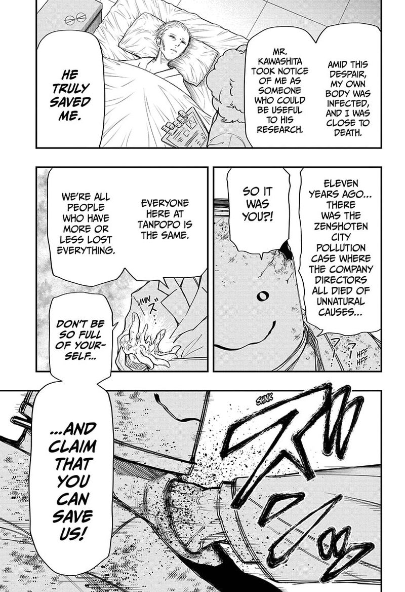 Mission: Yozakura Family Chapter 77 - Page 11