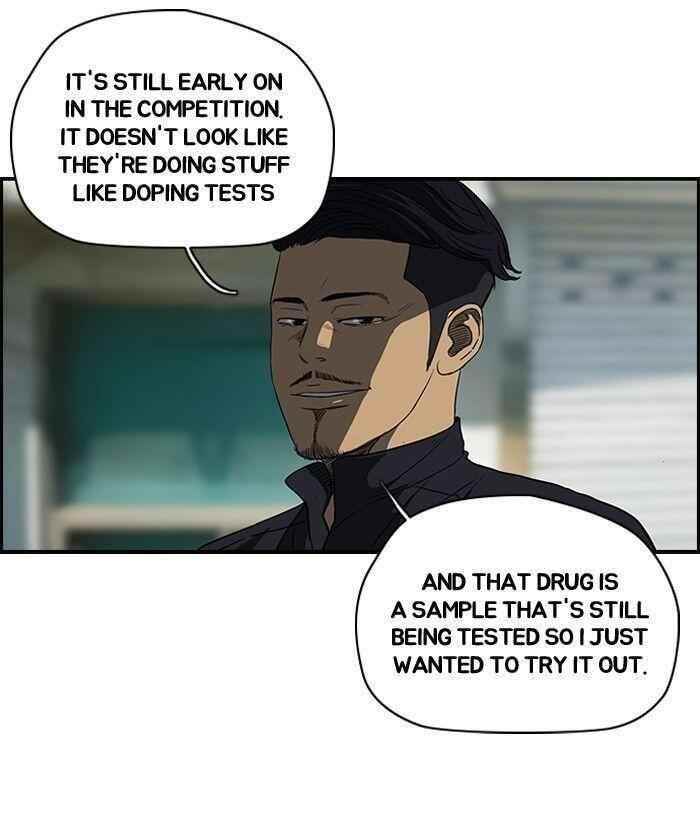 Wind Breaker Chapter 100 - Page 5