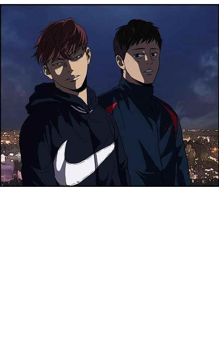 Wind Breaker Chapter 106 - Page 43