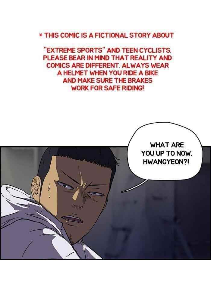 Wind Breaker Chapter 107 - Page 1