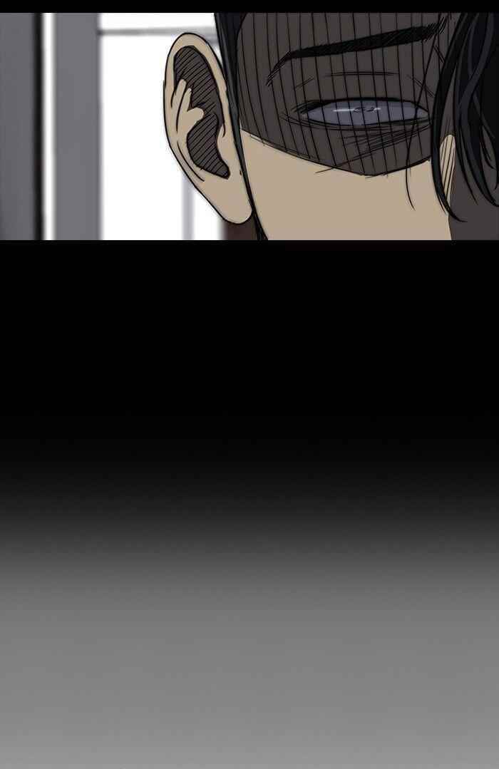 Wind Breaker Chapter 107 - Page 15