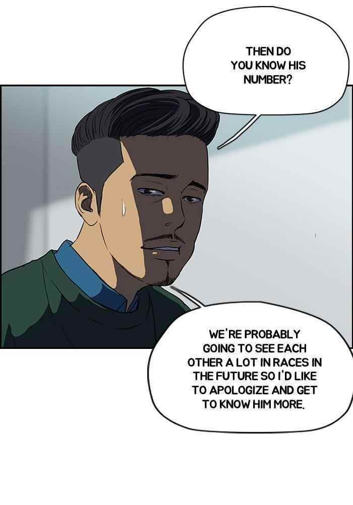 Wind Breaker Chapter 107 - Page 38